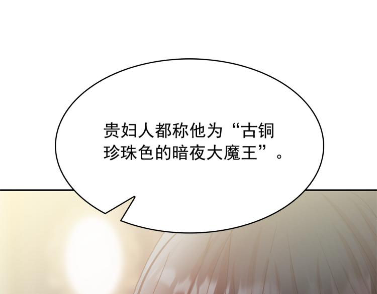 第74话 暗夜大魔王80