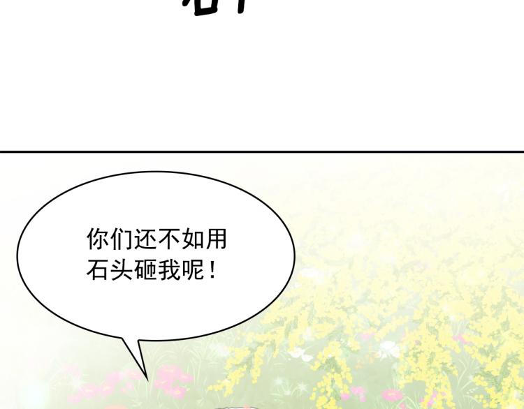 第73话 真正契约者25