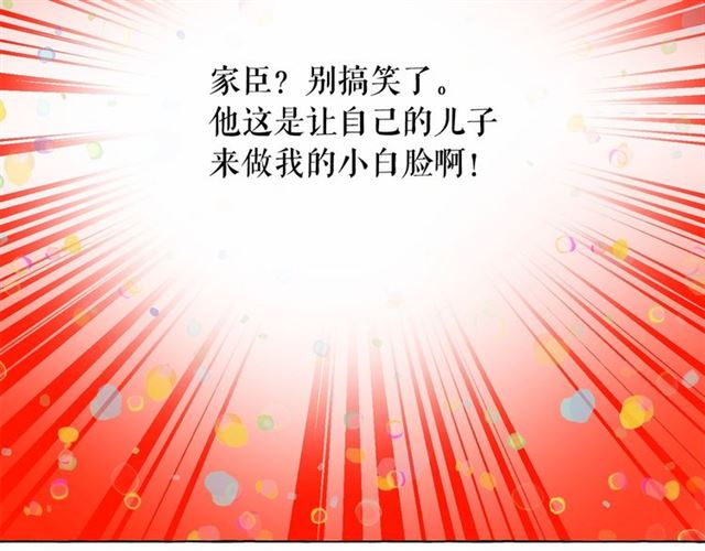第29话 同房23