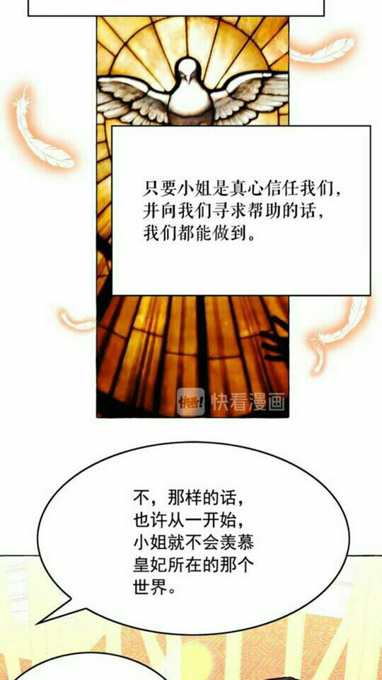 第47话 请永远记住我10