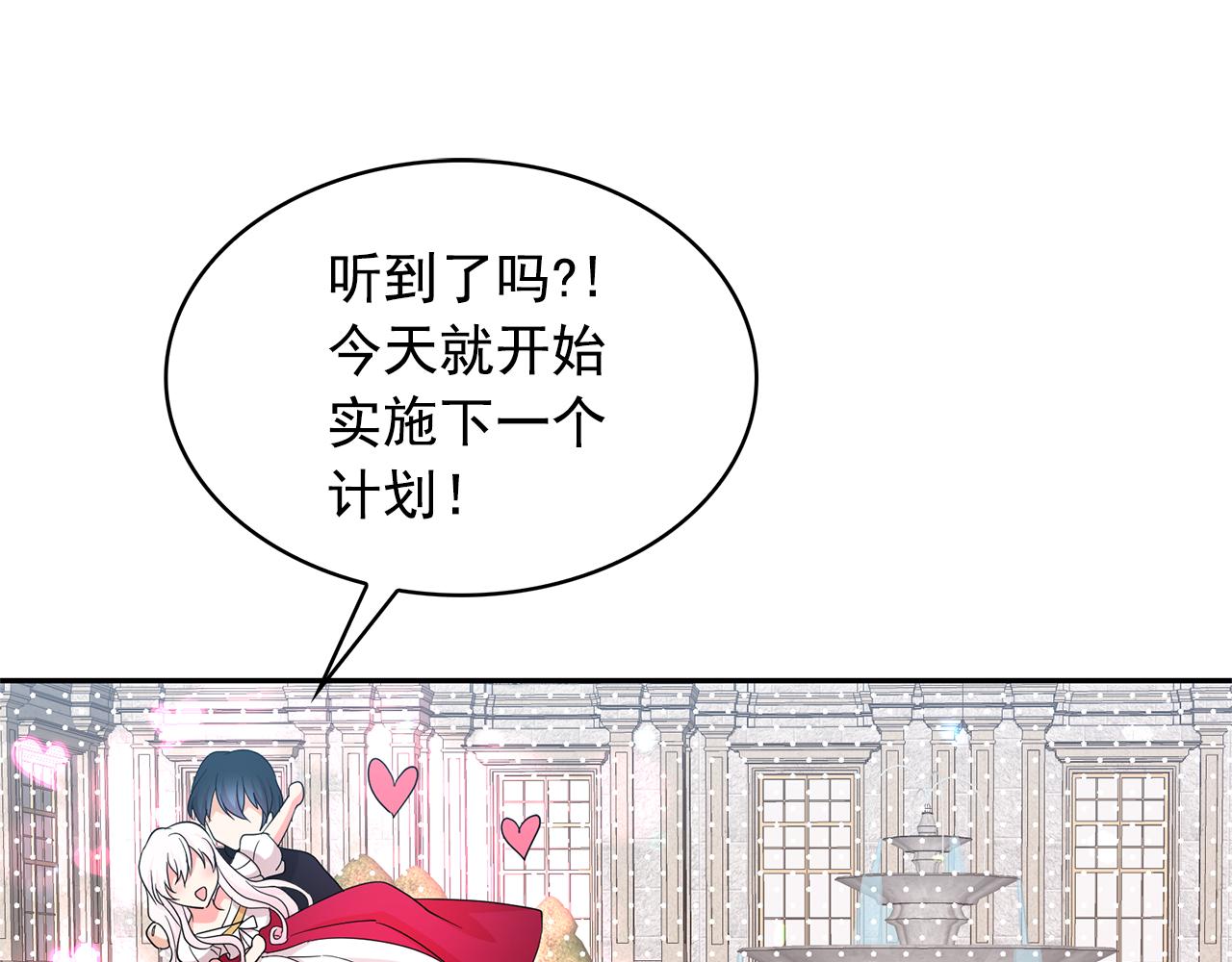 第83话 家庭旅行51