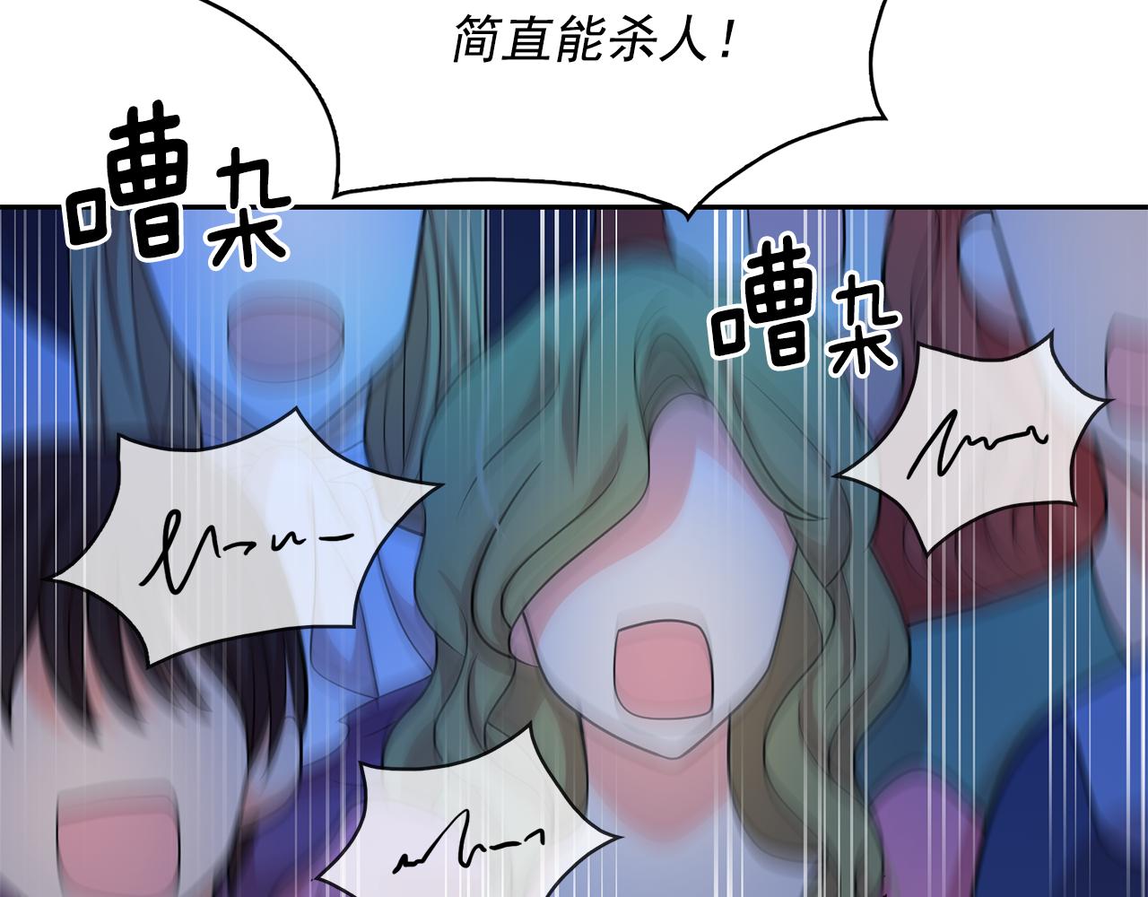 第84话 寝宫盛宴82
