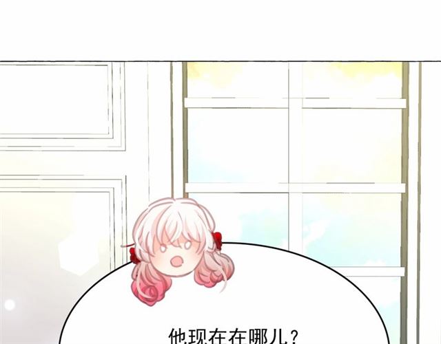 第9话 贵族的生活爱了22