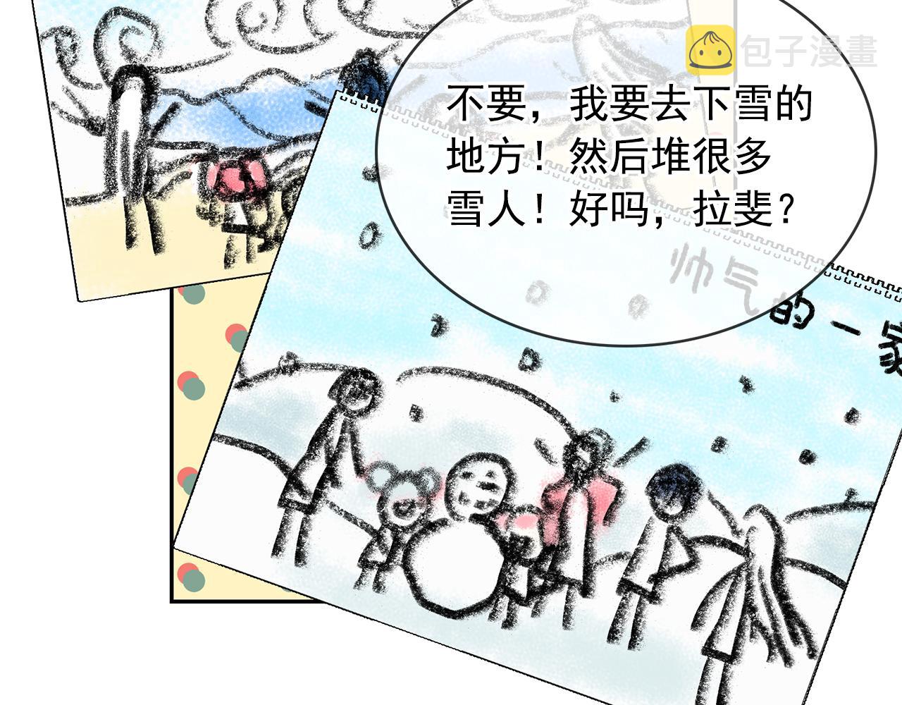 第83话 家庭旅行62