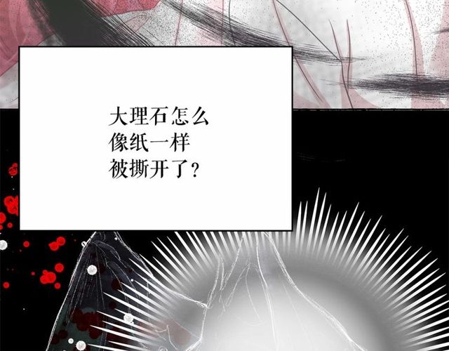 第33话 给我“魔女的触摸”！43