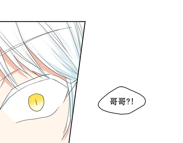 第53话 真正的恶魔9
