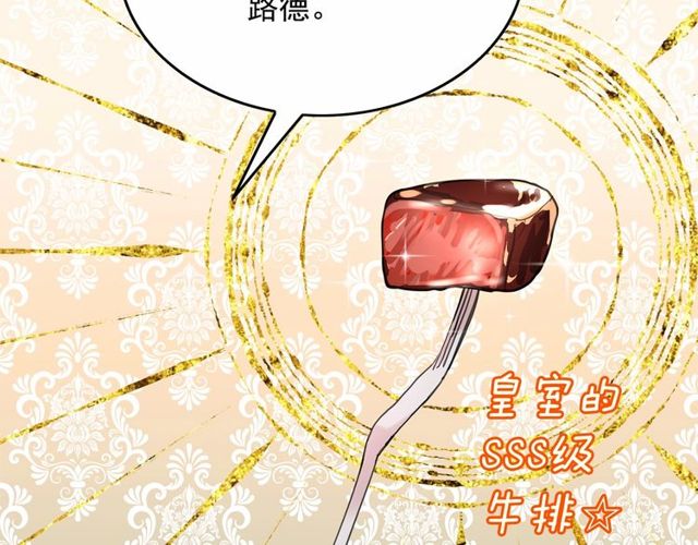 第31话 强行亲密83