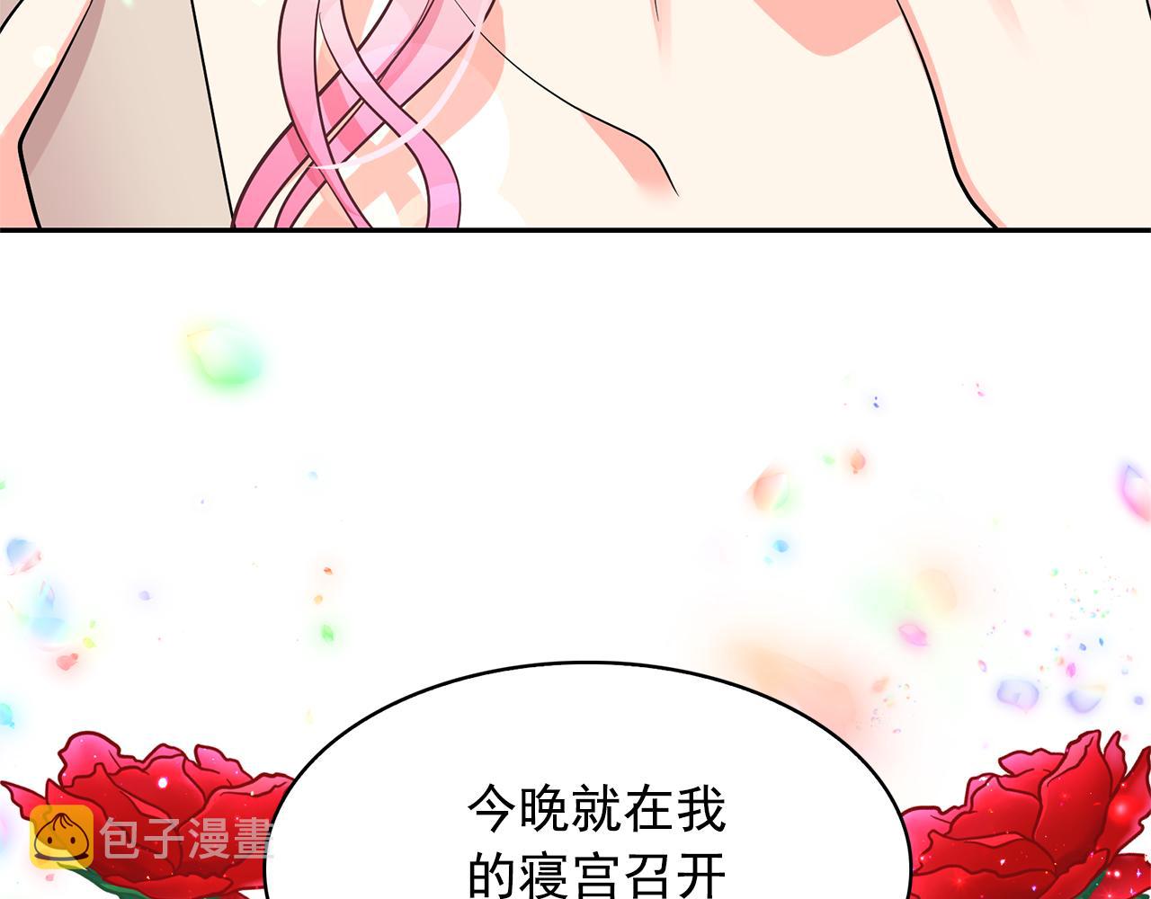 第83话 家庭旅行130