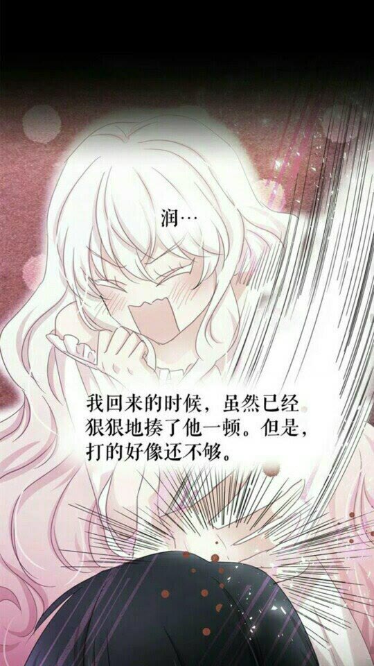 第48话 我的抉择53