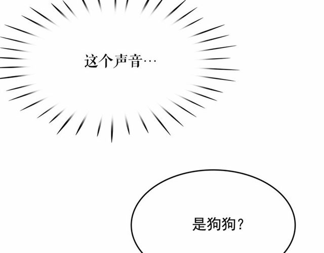 第22话 我不奢求你的爱33