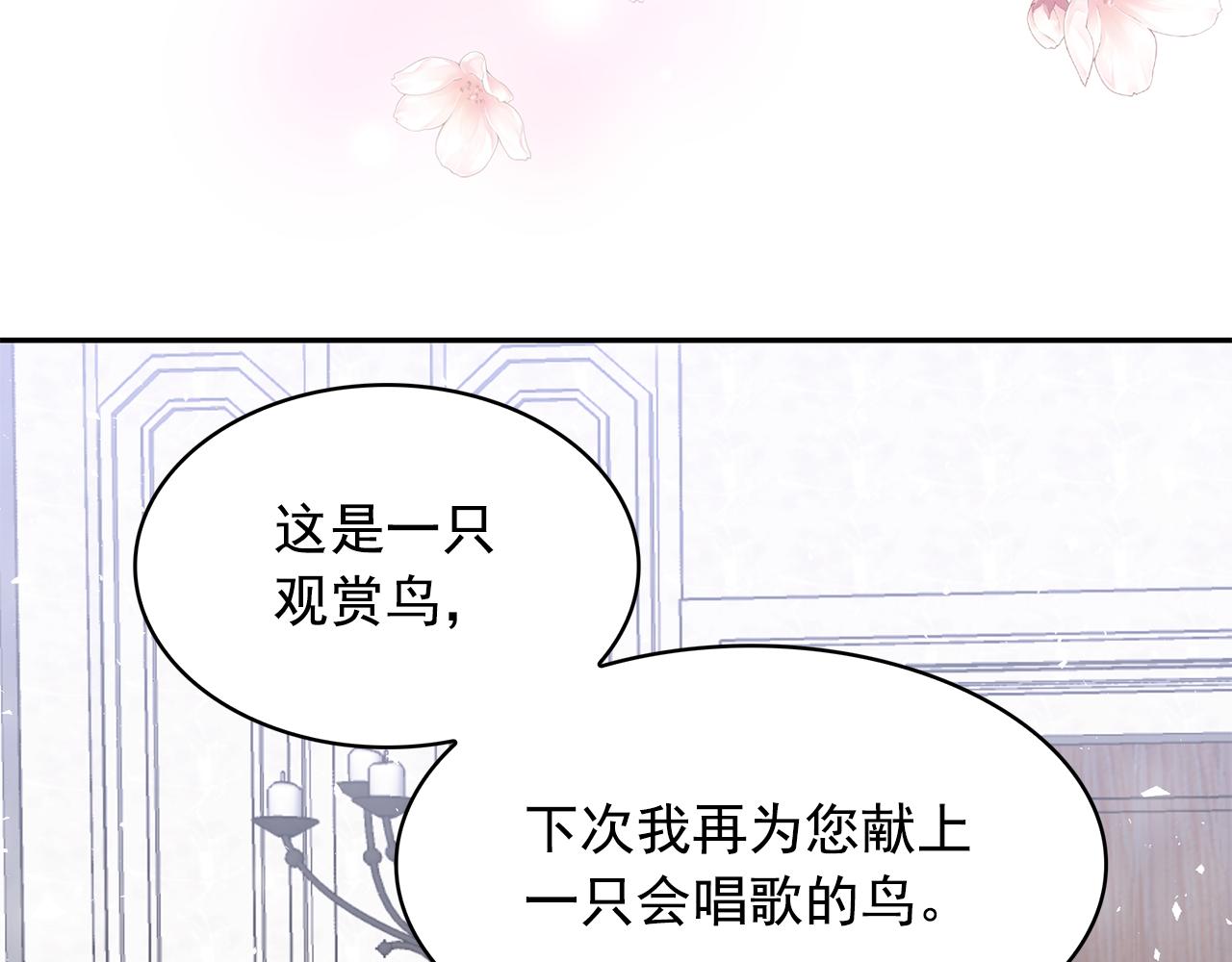 第96话 惊喜的礼物63