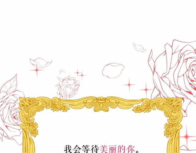 第14话 表达心意149