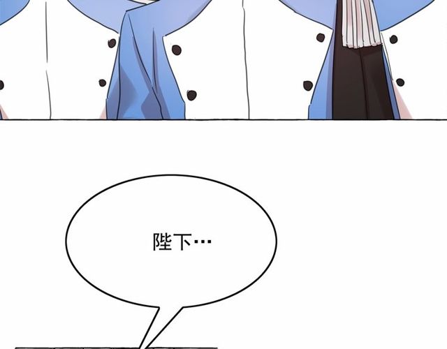 第33话 给我“魔女的触摸”！116