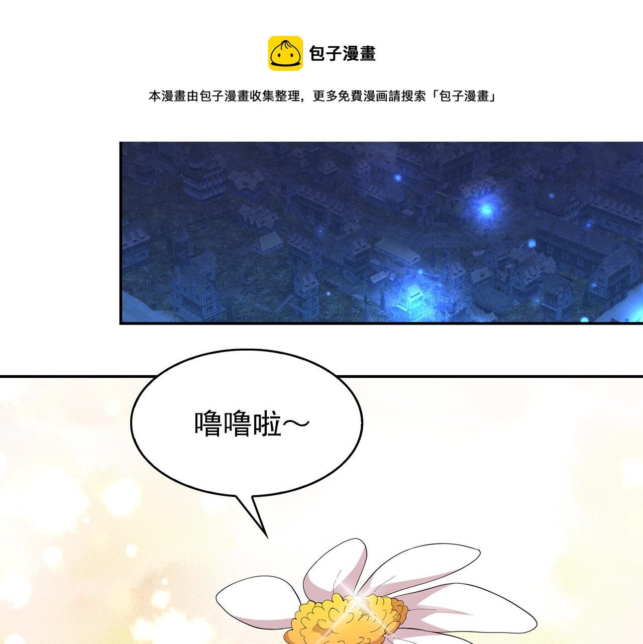 第97话 夜不归宿120