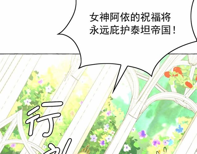第26话 伯爵父亲是好人？6