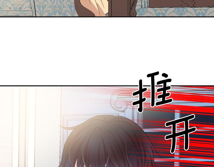 第71话 解除魔法33