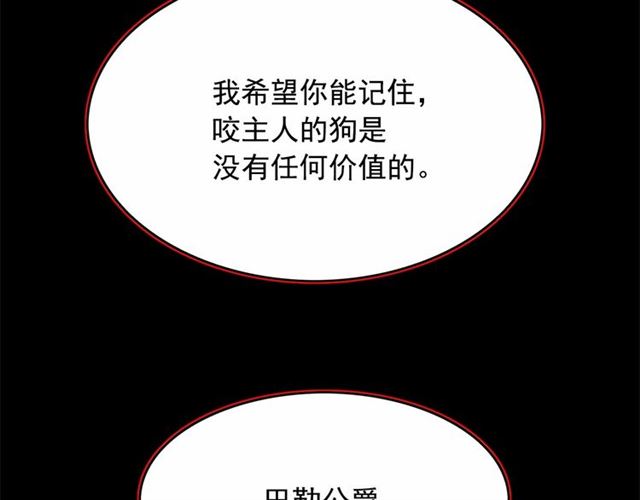 第29话 同房76