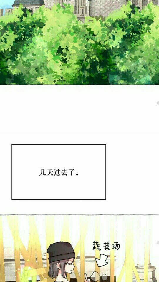 第47话 请永远记住我43