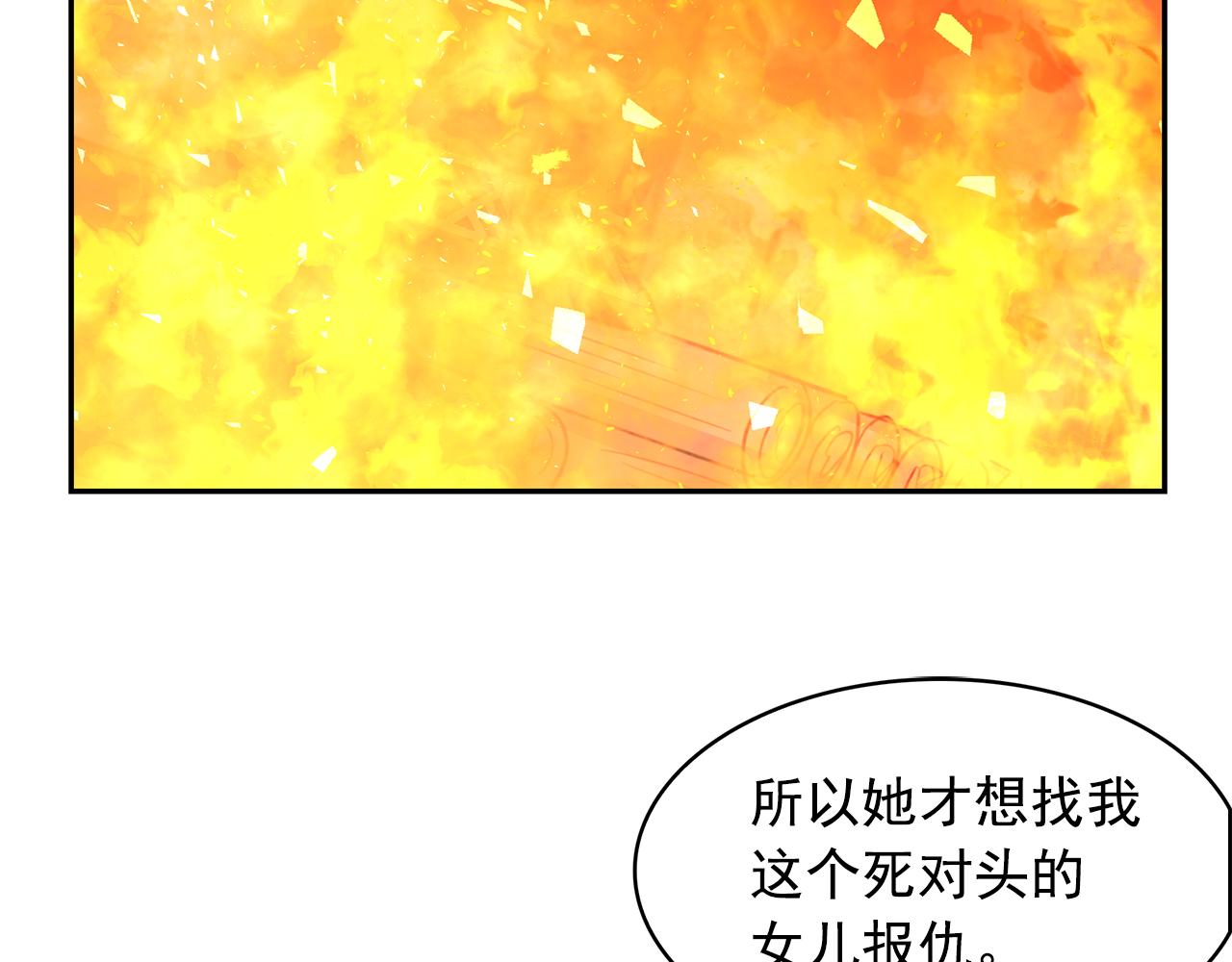 第91话 威胁95