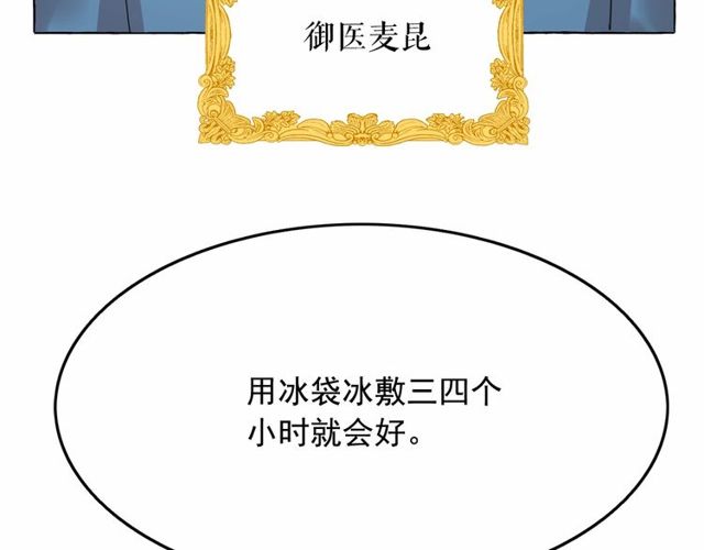 第31话 强行亲密62
