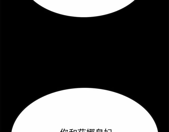 第26话 伯爵父亲是好人？165