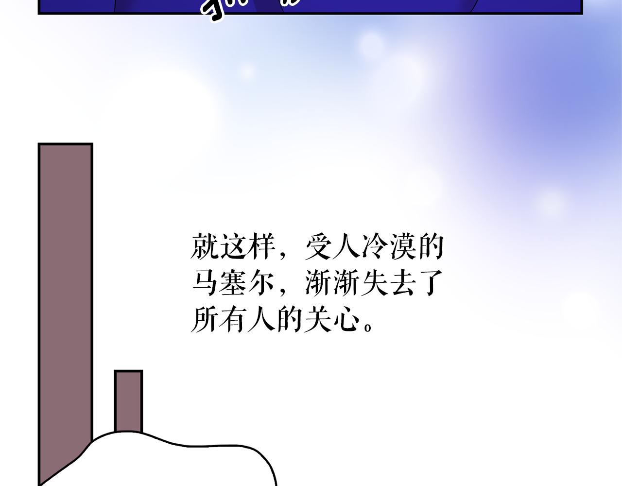第83话 家庭旅行31