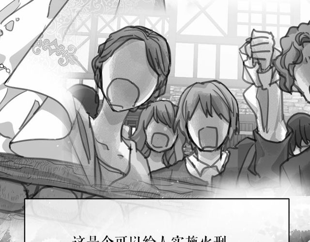 第20话 可爱闪电122