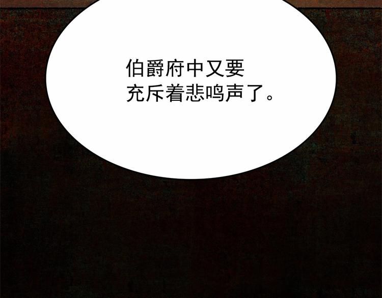 第7话 肉麻的一天168