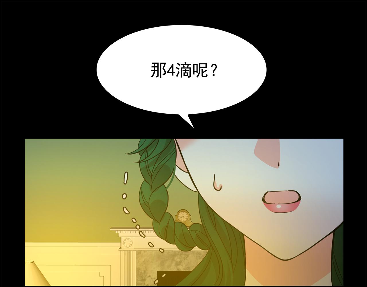 第77话 合适的对象61