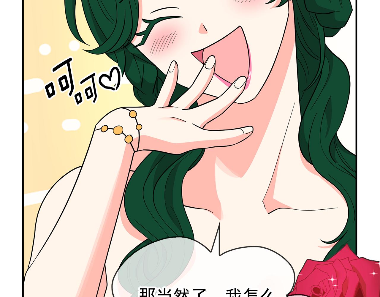 第94话 执念深重59