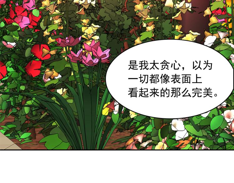 第69话 忠实的奴仆124