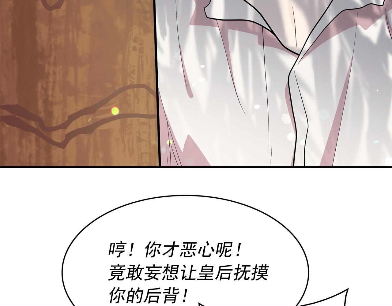 第87话 日光浴123