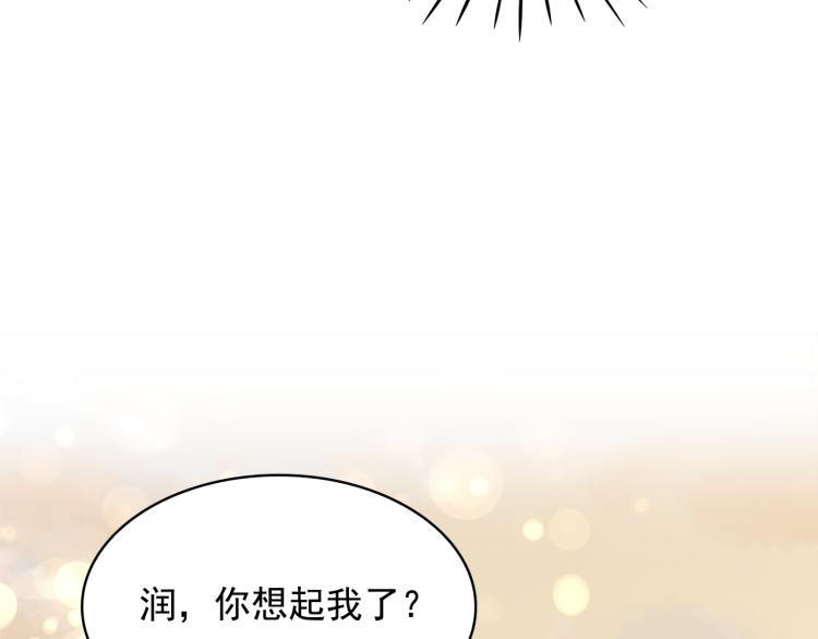 第67话 恢复记忆102