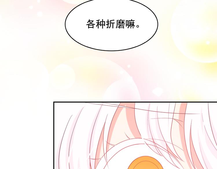 第57话 时间倒回55