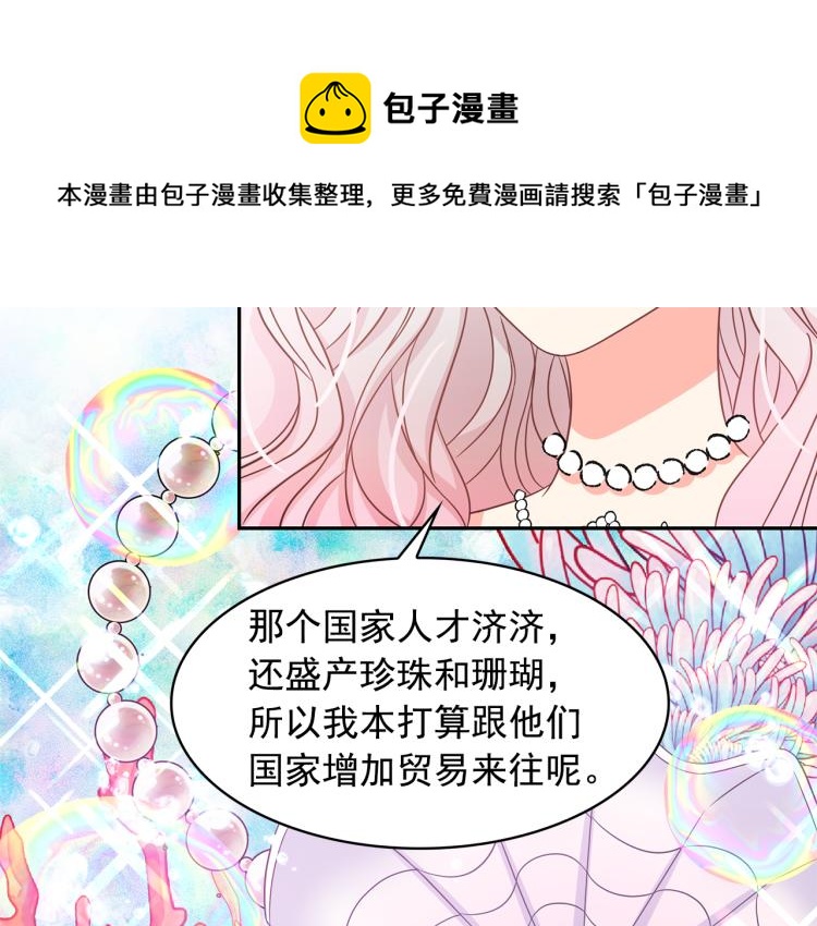 第74话 暗夜大魔王48