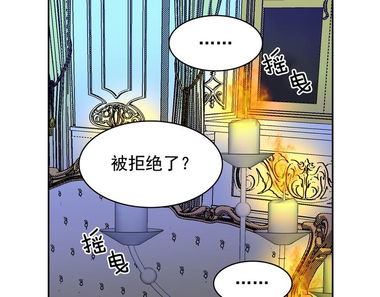 第54话 你是我的皇后146