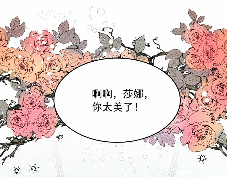 第1话 囚犯魔女美瞎你！12