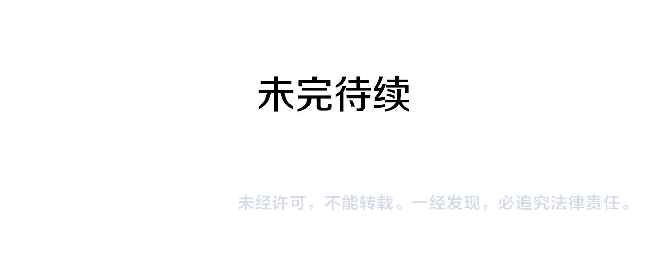 第83话 家庭旅行133