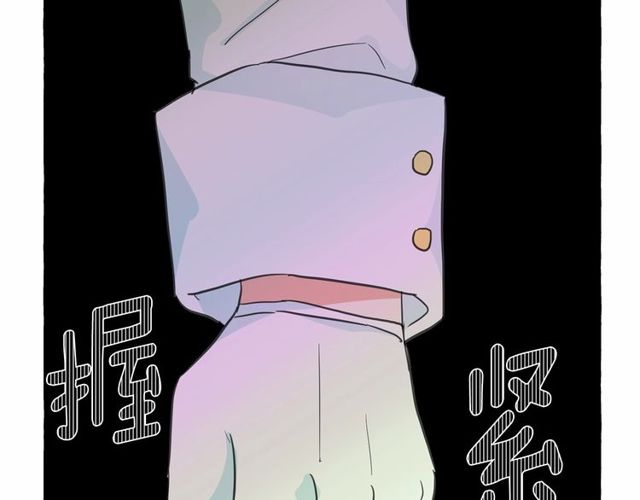 第31话 强行亲密124