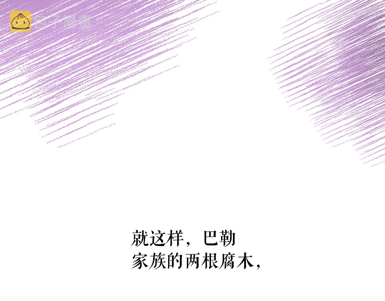 第83话 家庭旅行139
