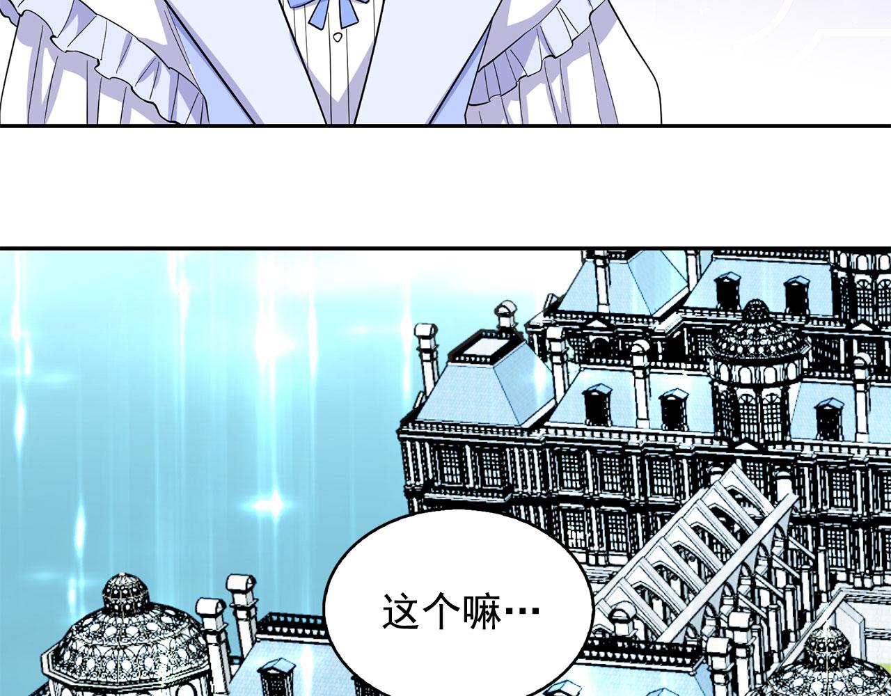 第95话 最后的期待109