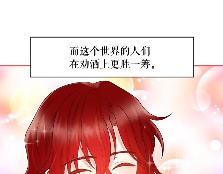 第57话 时间倒回11