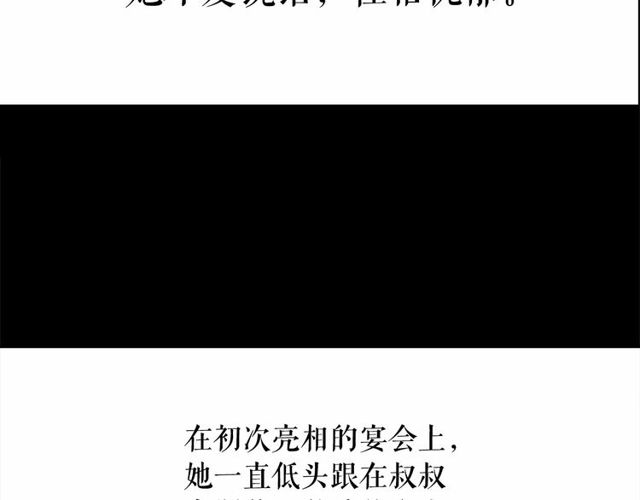 第18话 再相遇7