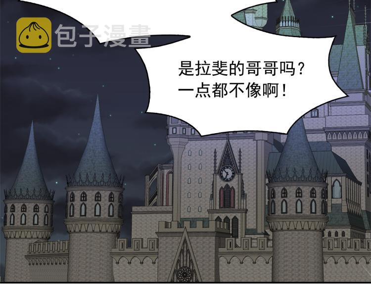第71话 解除魔法48