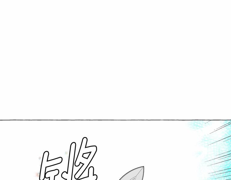 第3话 魔女，请抱紧我89
