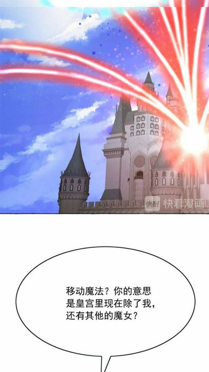 第39话 快回来！我想你了6