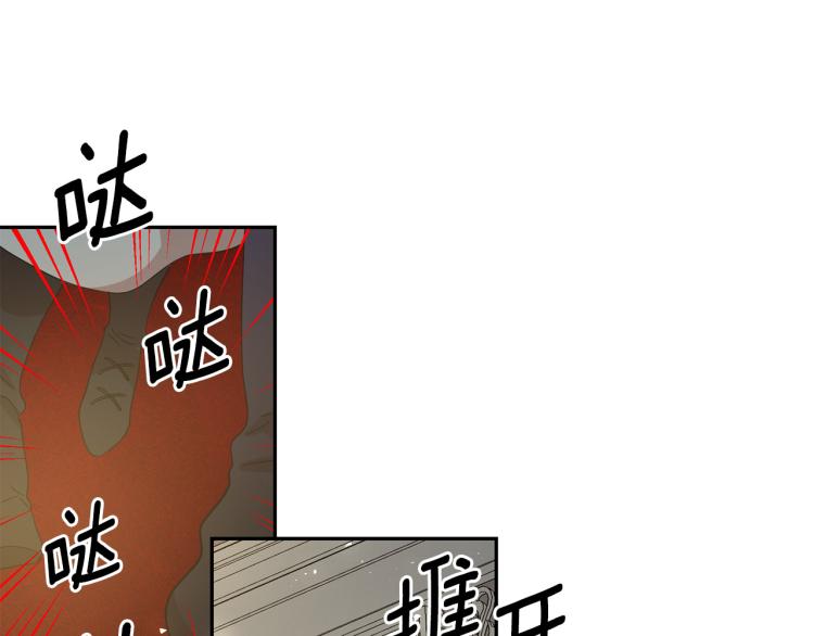 第70话 表明心意142