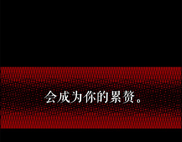 第70话 表明心意117