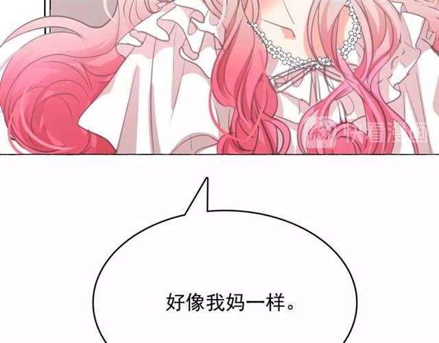 第8话 神秘男人竟是！49