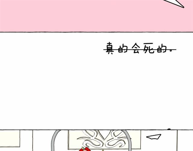 第12话 参加加冕典礼84